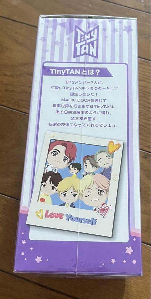 [USED] TinyTAN Jimin BTS Plush Toy