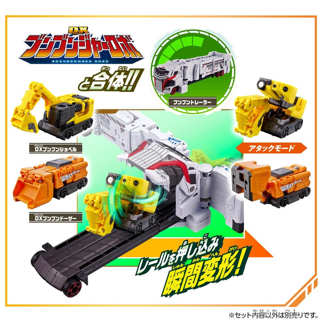 Bakujo Sentai Bun Bunger Bun Bun Car Series DX Bun Bun Builder Set [BANDAI]