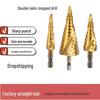 Top-Selling Hex Shank High-Strength Step Drill for Easy Hole Enlargement in Various Materials