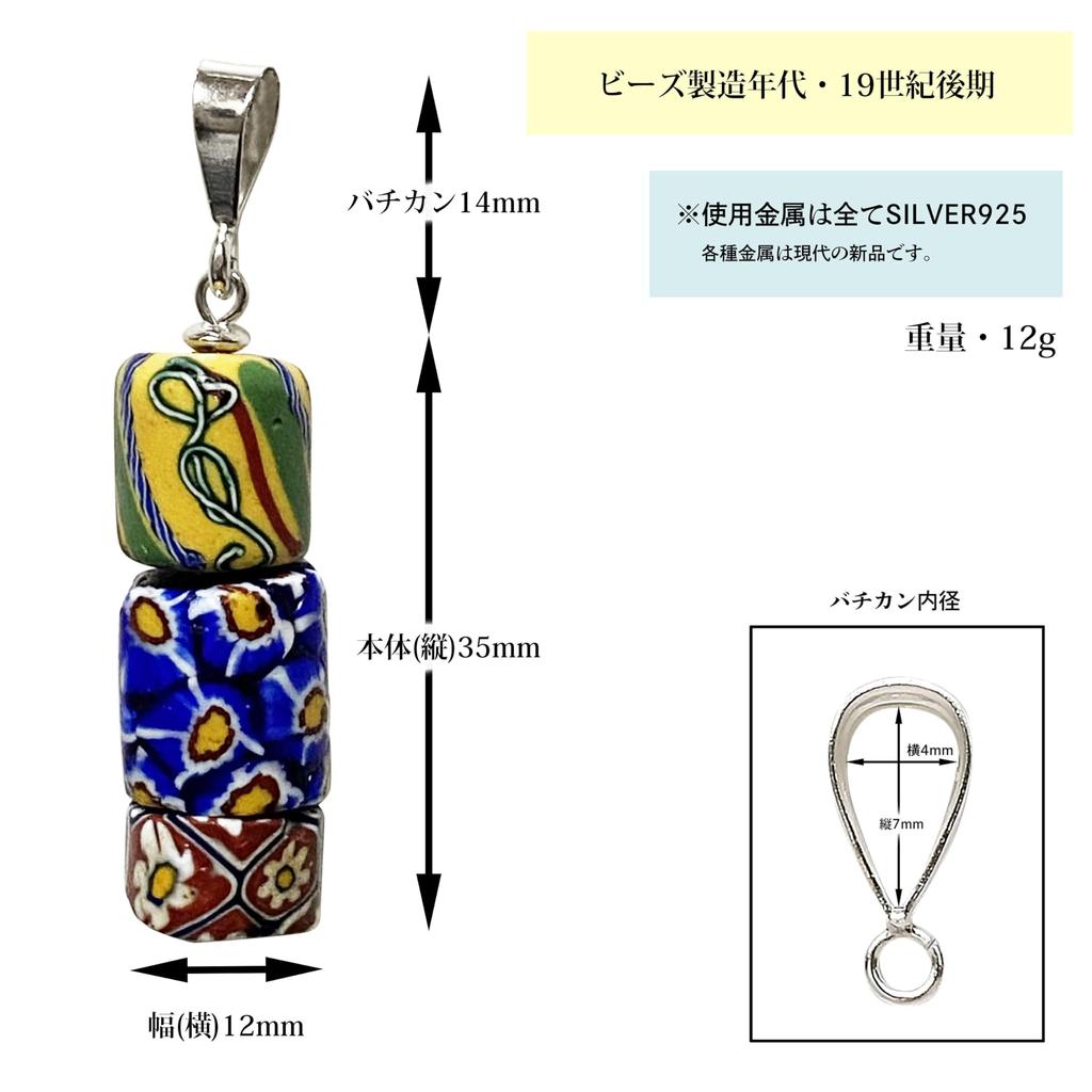 Venezianische Glasperlen, 3 Stränge, Millefiori, Modeschmuckperlen, Antike Perlen, SILBER925, Anhängeraufsatz, Venezianische Handelsperlen, Alte Perlen, Antike Perlen,