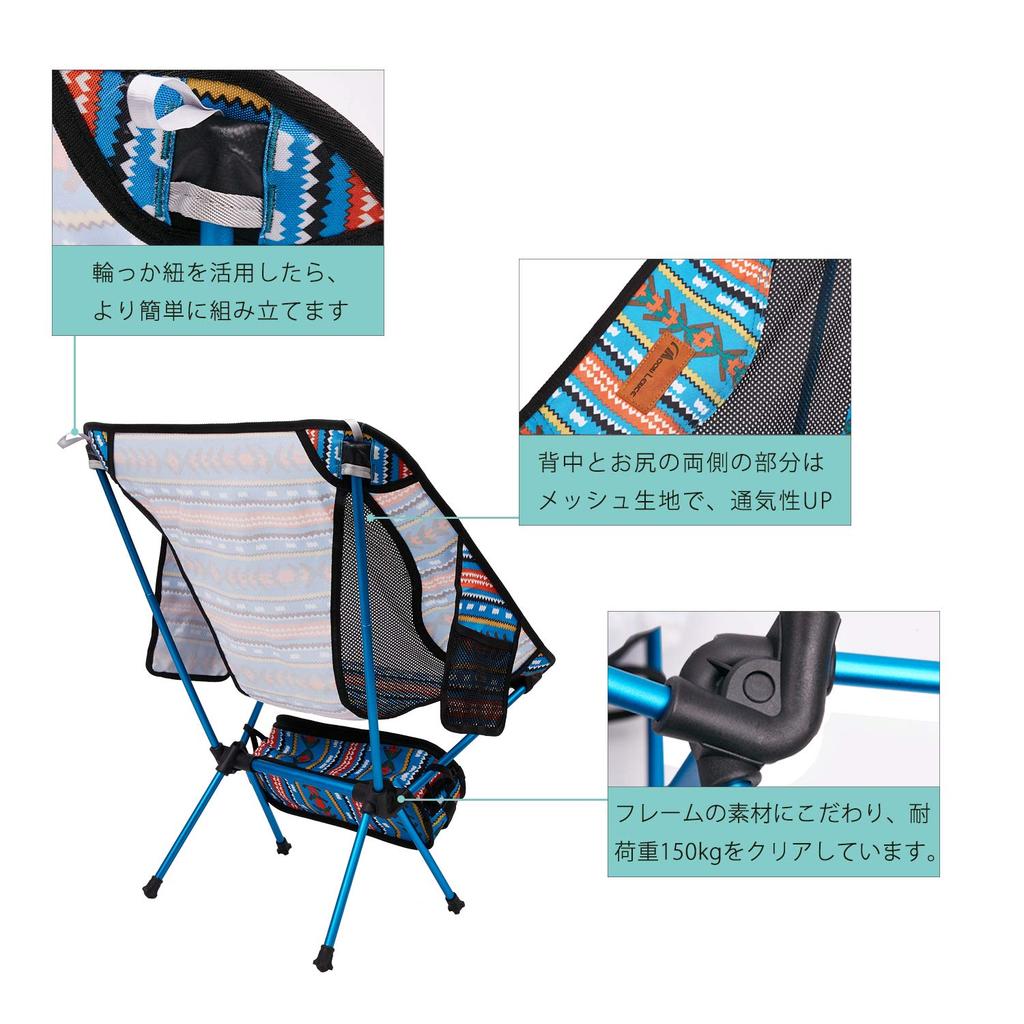 Moon Lence Outdoor Chair Camping Chair Compact Folding Ultra Light Storage Bag Hiking Load Capacity 150kg Blue