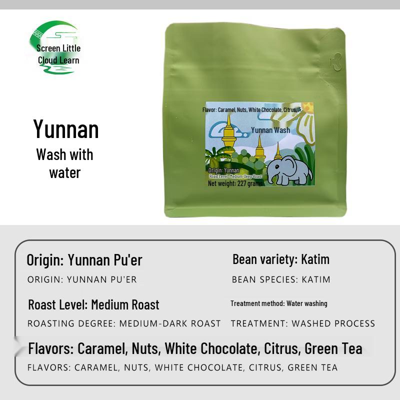 Yunnan Pingbian Washed Coffee Beans, 227g