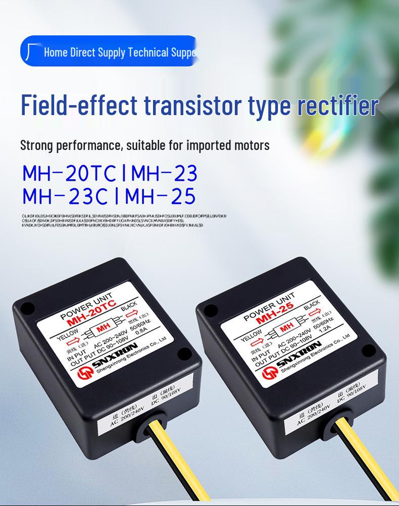 Electromagnetic Brake Rectifier MH-20TC 220V Motor Holding Brake Module