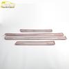 Roewe W5 Door Edge Protector & Bumper Guard Strip