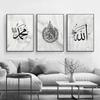 Modernes abstraktes Wandkunst-Poster und Druck, islamische Kalligraphie, schwarz-weißer Marmor, Leinwandgemälde, Wandbilder für das Wohnzimmer