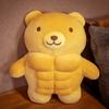 30-70CM Big Muscle Body Bear Plush Toys Stuffed Pig/Bear/Lion Boyfriend Huggable Pillow Chair Cushion Birthday Gift