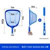 Deep Water Pool Leaf Skimmer Net Kit
