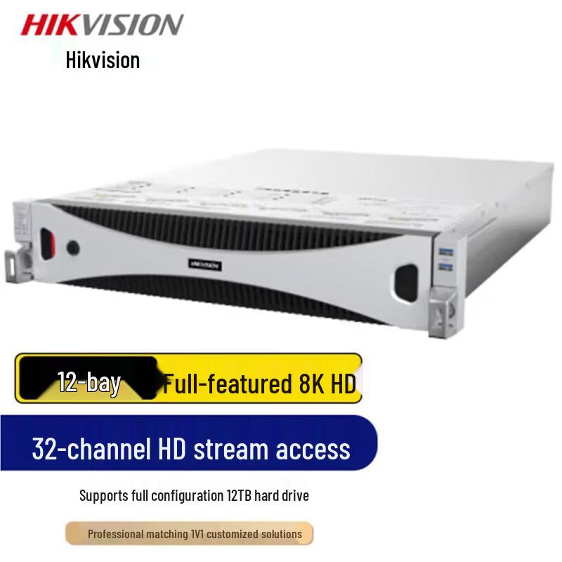 

Hikvision 8K 12-Bay Network Video Recorder CN plug (adapter included)