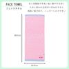 Marushin Face Kirby of the Here Comes Face Bath 4585017800 Towel, Nintendo, Stars, Kirby, Kirby, Nintendo, Towel, Towel, Towel, Long, Cotton,