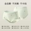 A-class baby jacquard cotton women's underwear 13cm long crotch 10A long-lasting antibacterial multi-color no