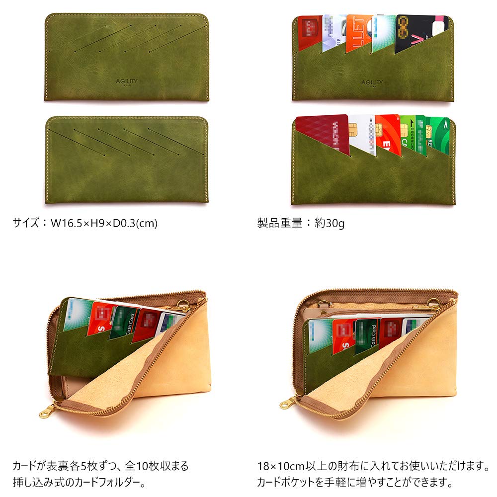 AGILITY Affa Card Folder 10 Pieces Inner Card Case Long Wallet Thin Horizontal Genuine Leather Yellow "Card Folder"