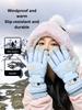 New Smart Heating Gloves Winter Outdoor Electric Vehicle Cycling Warm Electric Heating Gloves