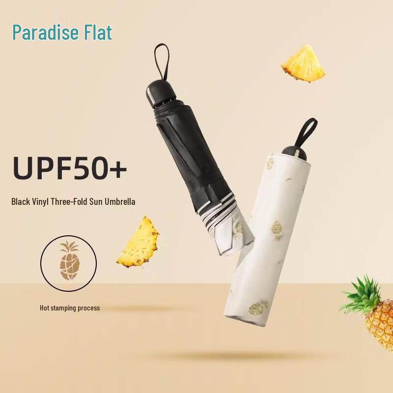 Tiāntáng UV Protection 3-Fold Travel Umbrella