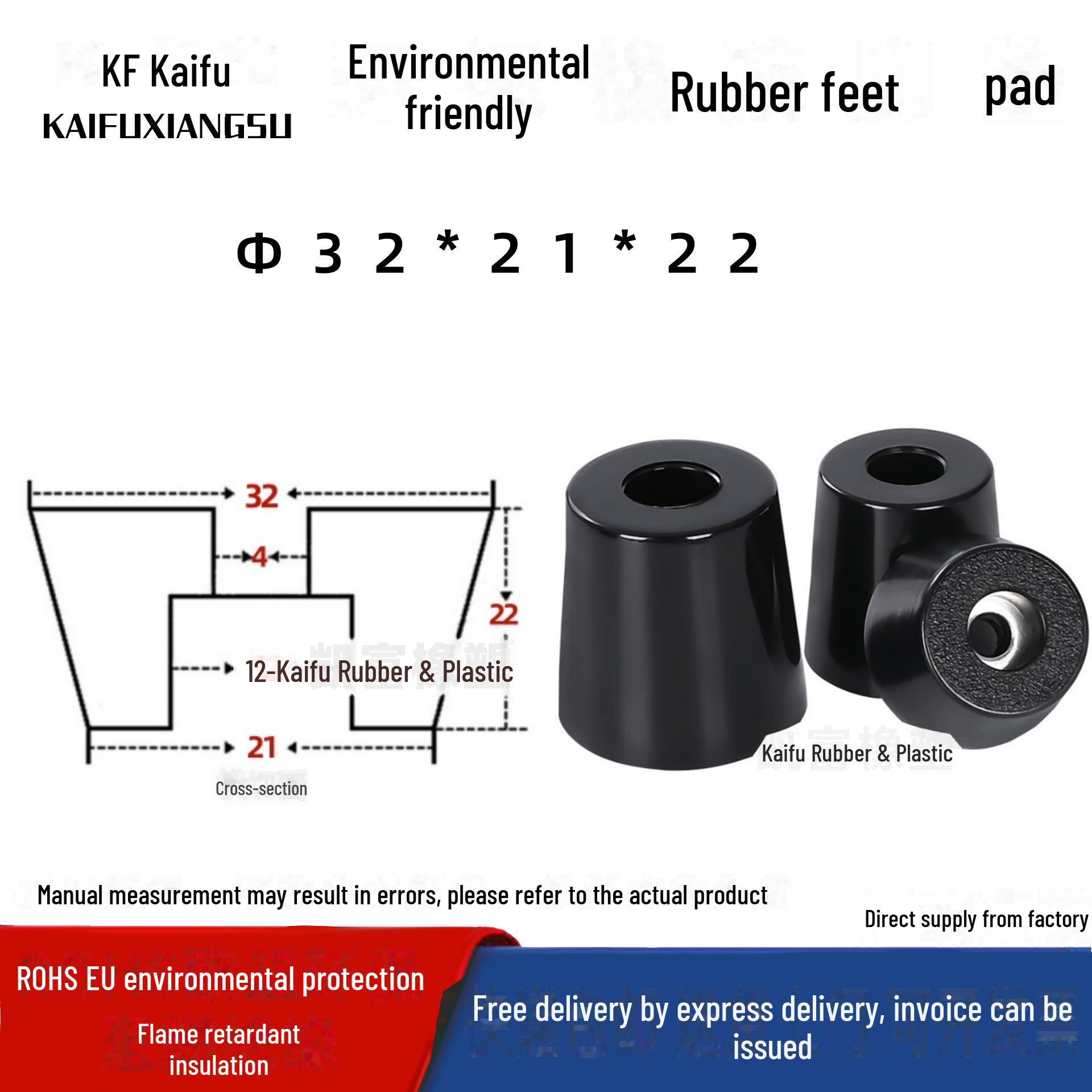 

Экологичные резиновые ножки для машин: Амортизирующие, противоскользящие накладки для столов, стульев и инструментов. With gasket 32*21*22