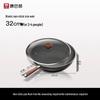 KOBACH 32cm Cast Iron Wok