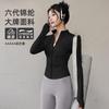 Breathable yoga jacket women's stand-up collar full zipper waist slim long sleeve high elastic thumb fitness running sports top women