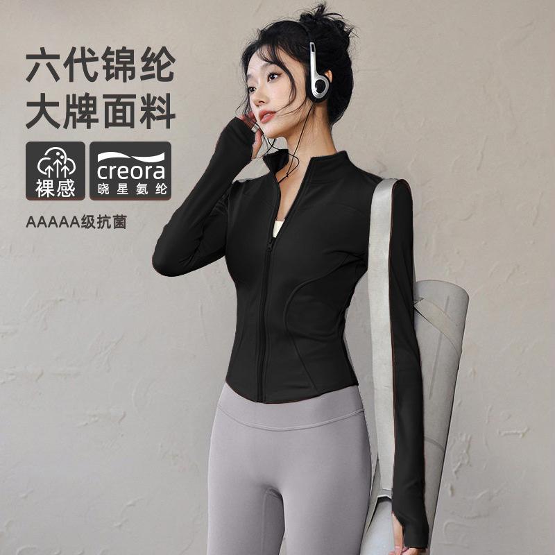 Breathable yoga jacket women's stand-up collar full zipper waist slim long sleeve high elastic thumb fitness running sports top women