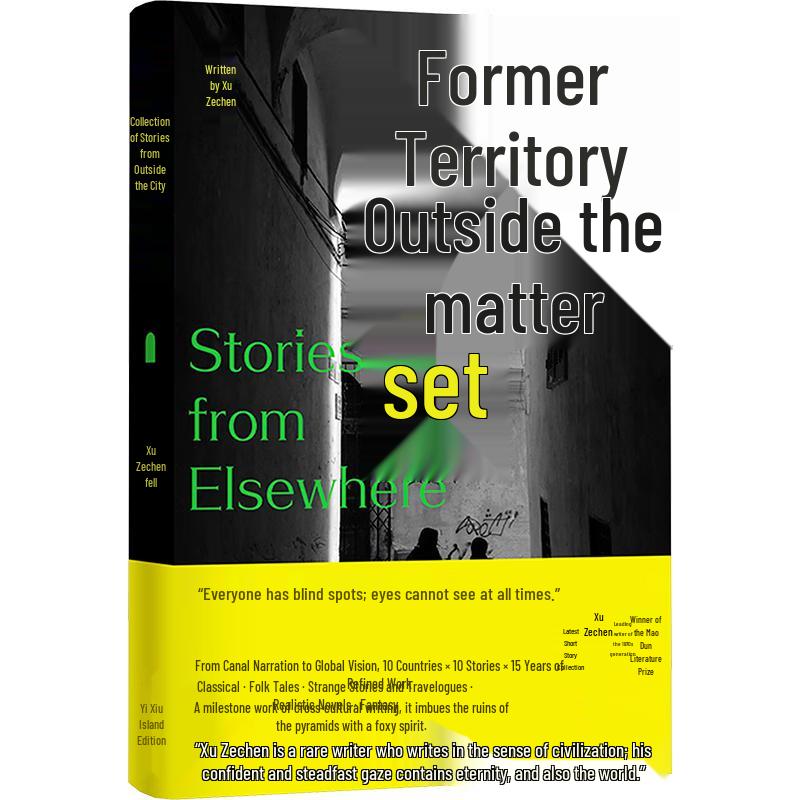 Tales from Beyond Short Stories