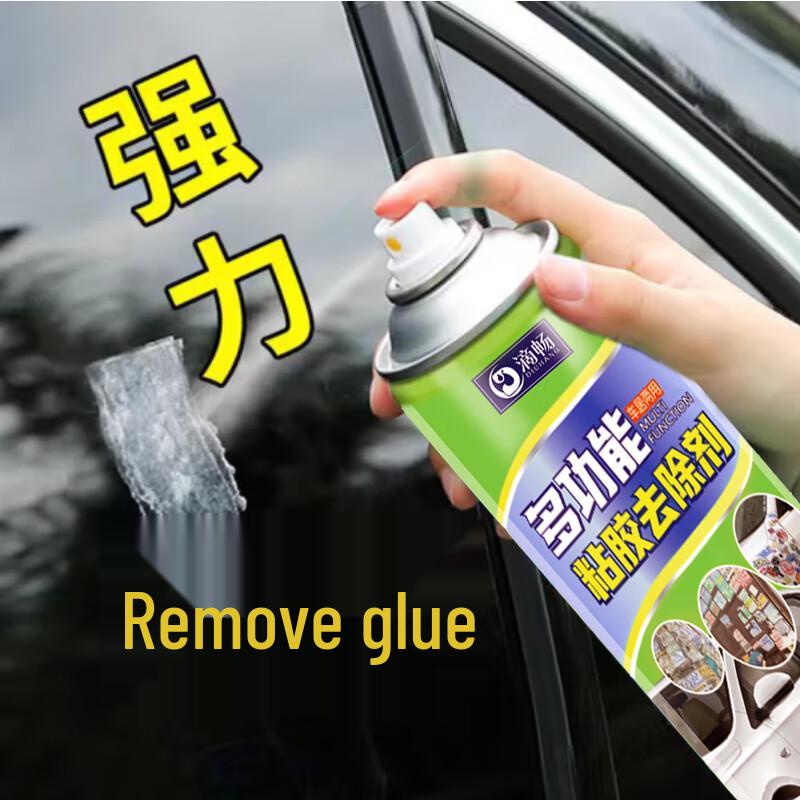 Multi-Purpose Adhesive Remover Spray