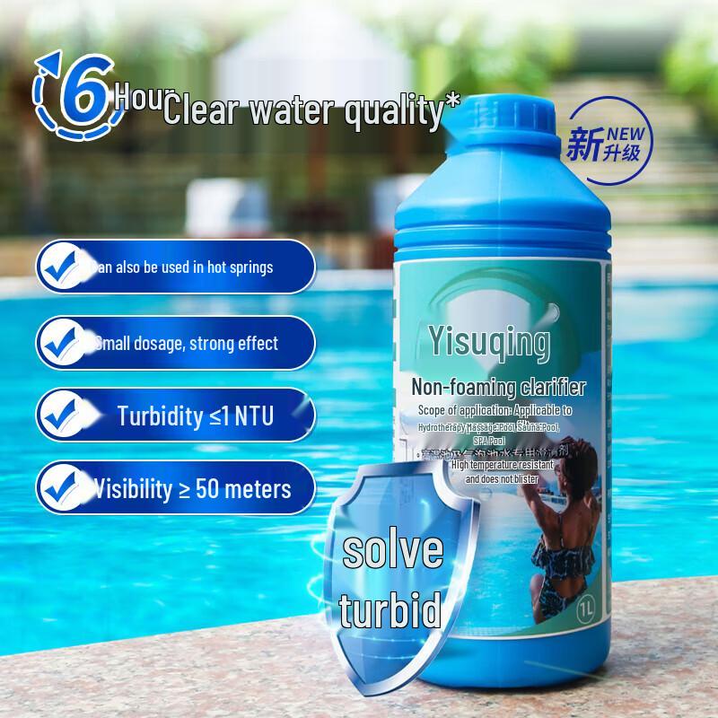 Yisuqing Non-Foaming Pool Water Clarifier