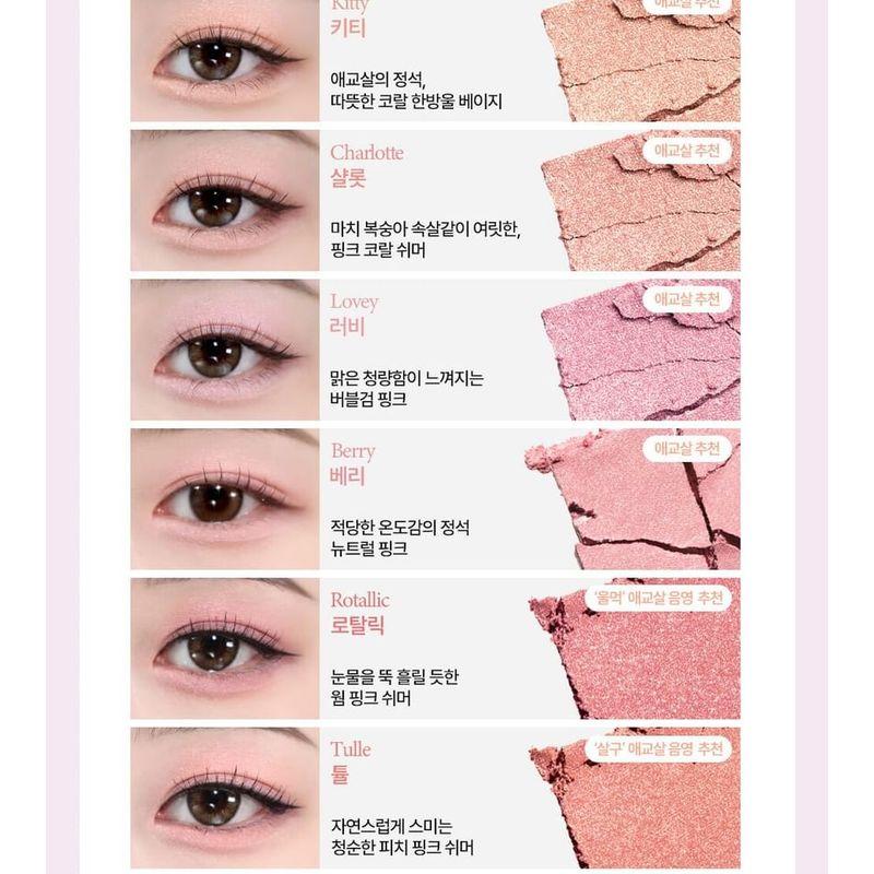 HOLIKA HOLIKA My Fave Piece Shadow - 50 Colors