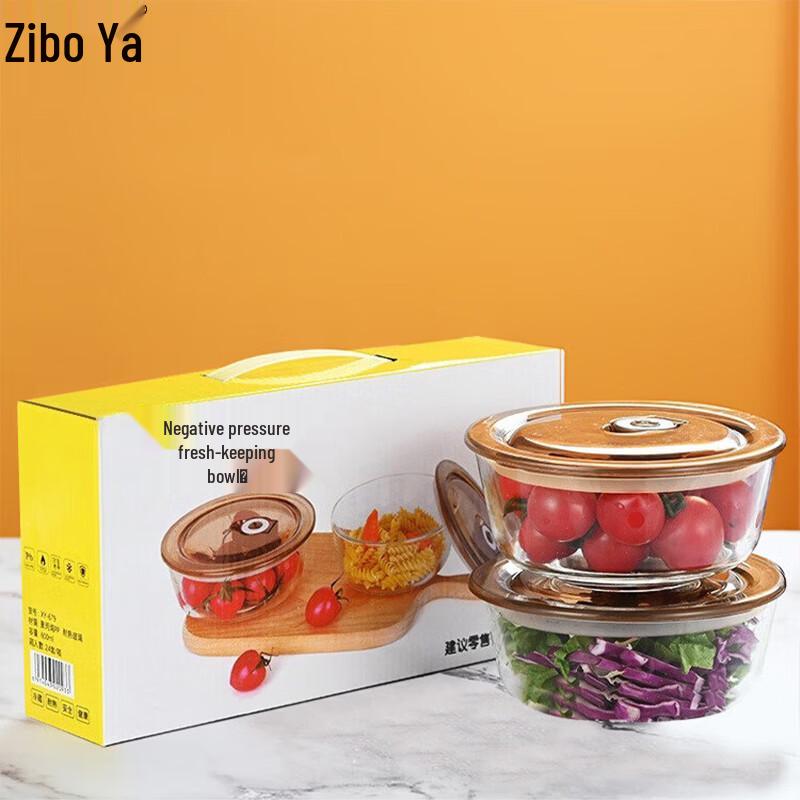 ZIPOYA Glass Food Storage Container Set (2-Piece)