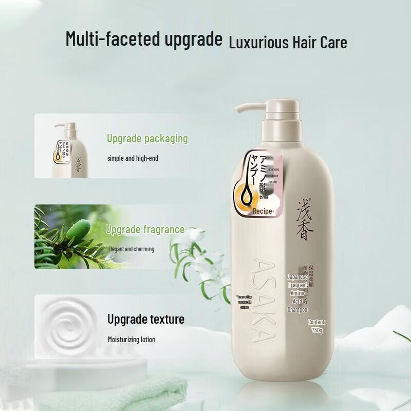 ASAKA Japan Hinoki Cypress Amino Acid Shampoo 500g