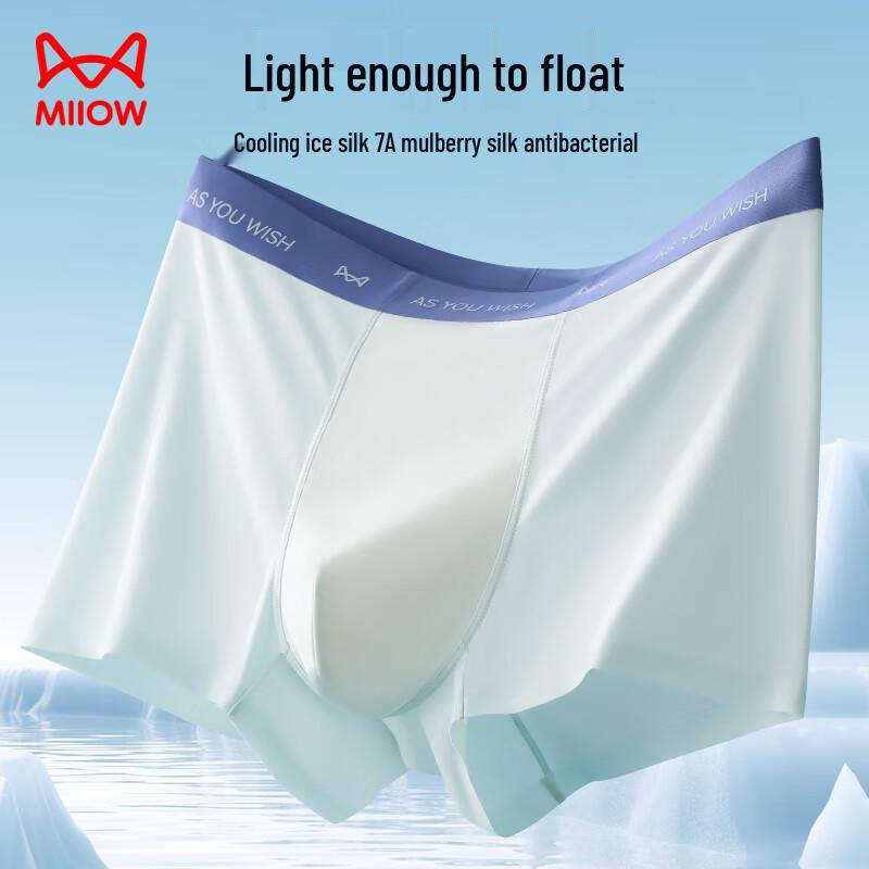 Miiow Men's Silk Antibacterial Boxer Briefs - 3 Pack