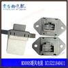 Blower Motor Speed Regulator Resistor DZ15221840410 0411 For Shacman Delong New M3000/M3000S Heavy Truck AC Heater Control Parts