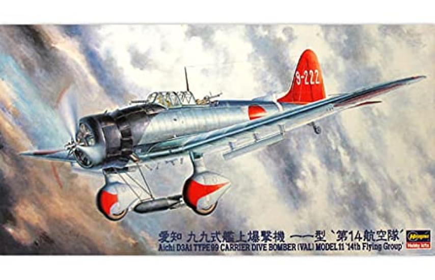

Hasegawa Type 99 Carrier Bomber Type 11 Air 09272 Plastic Model 1/48 14th Corps