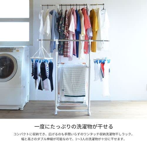 B.B Furnishing One-Touch Storage Laundry Drying Rack (Black) Width 630-1055mm X Depth 510mm X Height 1020-1690mm