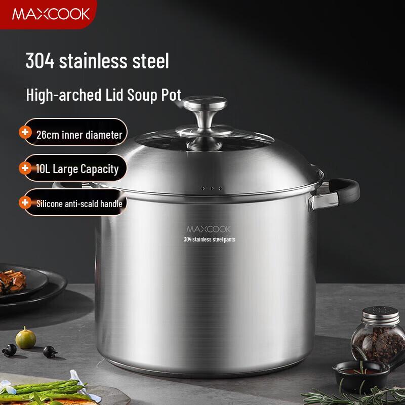 MAXCOOK Shangpin Series 304 Stainless Steel Stock Pot