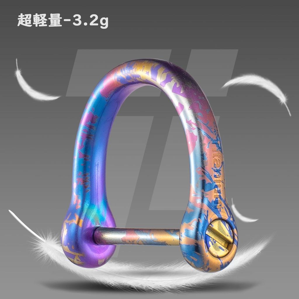 [TISUR] Titanium D-ring Keychain D-ring Hardware Screw Type Small D-ring