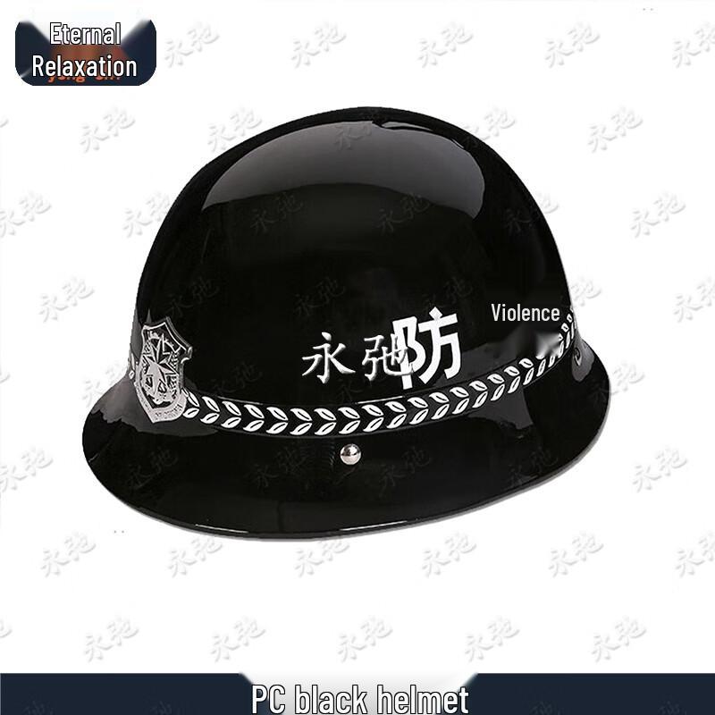 Anti-Riot PC Security Helmet