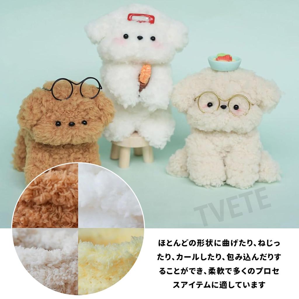 TVETE Craft Mole Set of 15mm x 4 Coral Fluff Mole Doll Handmade Mole Bendable Cute Plush DIY Craft Modeling Includes Nose and Ideal for School