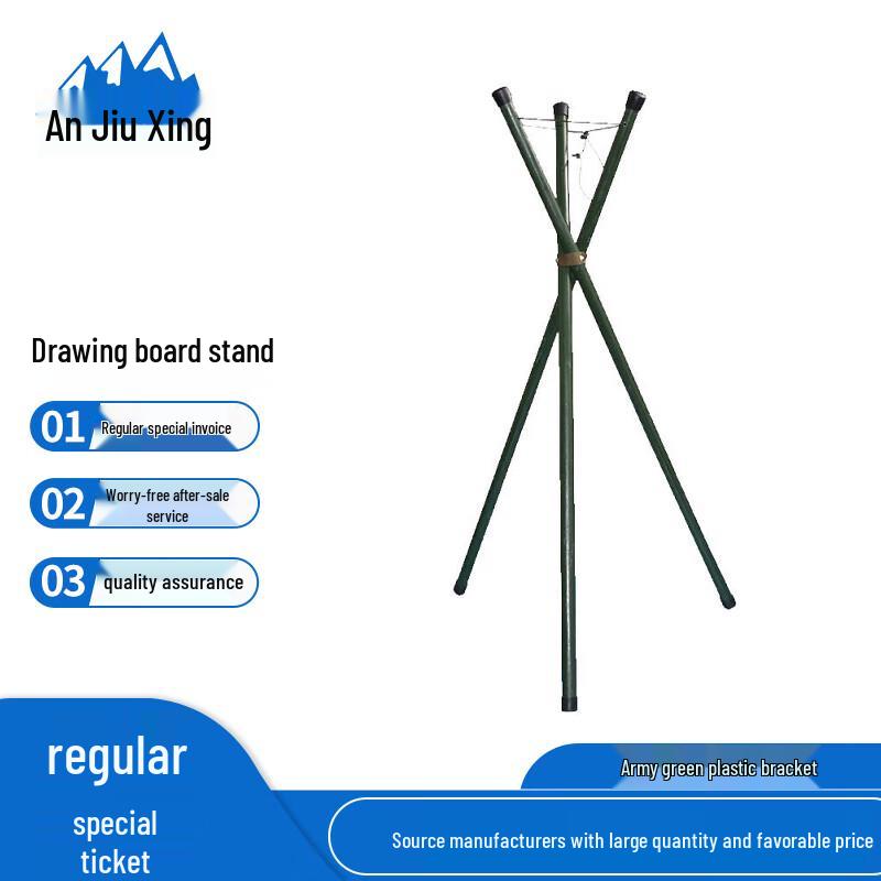 Anjiuxing Topographic Drafting Board Tripod Stand