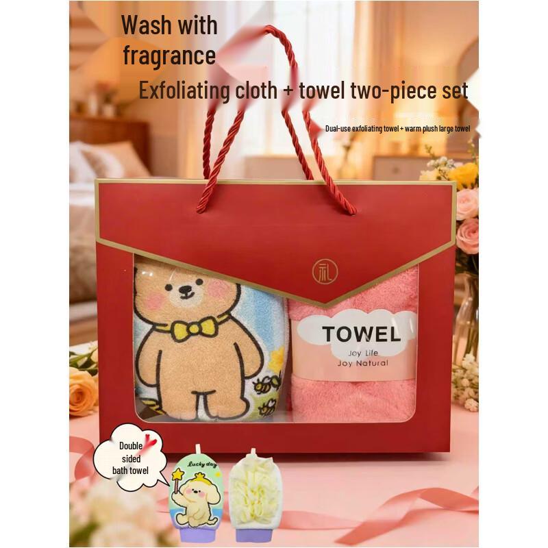 TANMINGFEI Bath Mitt & Towel 2-Piece Gift Set