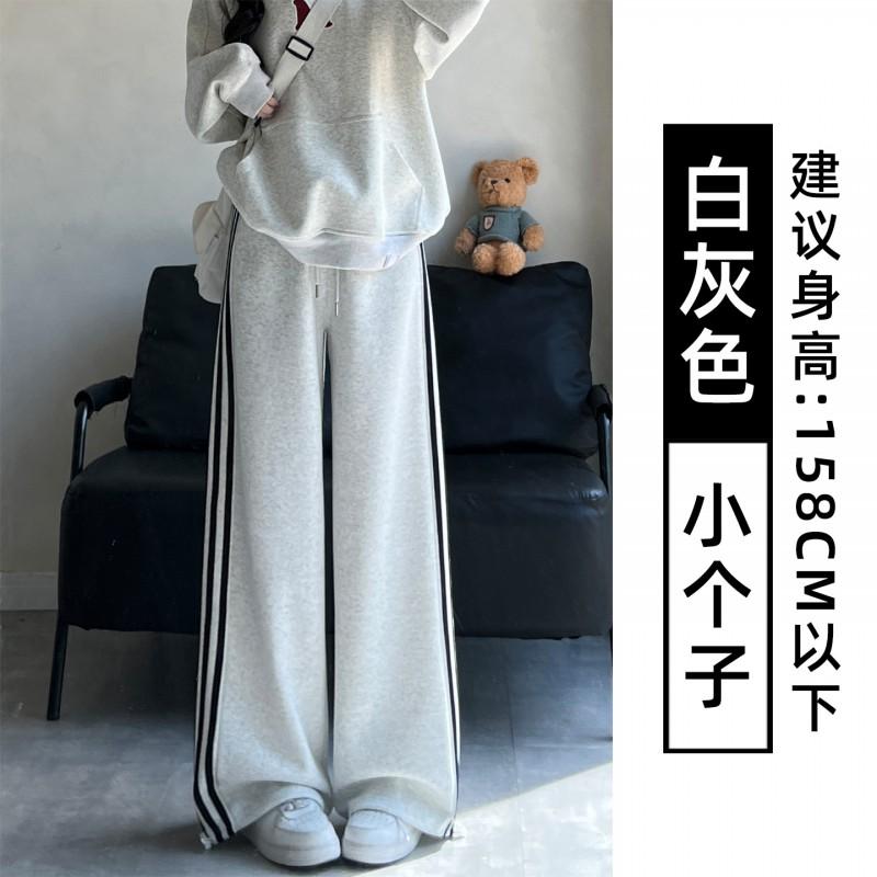 Womens High-Waisted Wide-Leg Joggers With Triple Stripe Detail Loose Fit Cotton Blend Casual Pants Fall