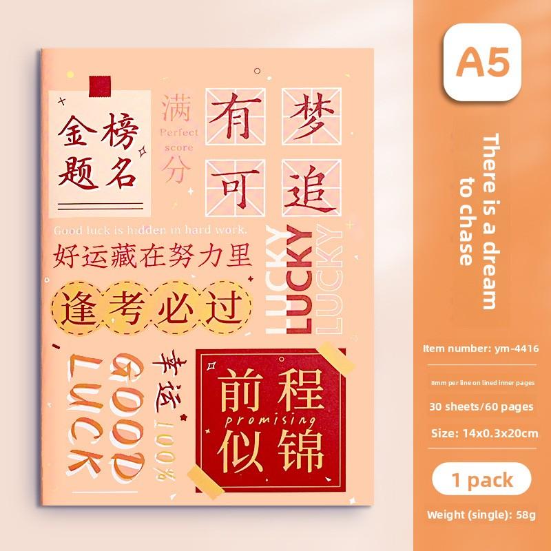 Cartoon A5 Car Line Book Cute Stationery School Supplies Children's Notebooks Elementary School Students