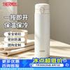 304 Stainless Steel Insulated Tumbler with Flip-Top Lid
