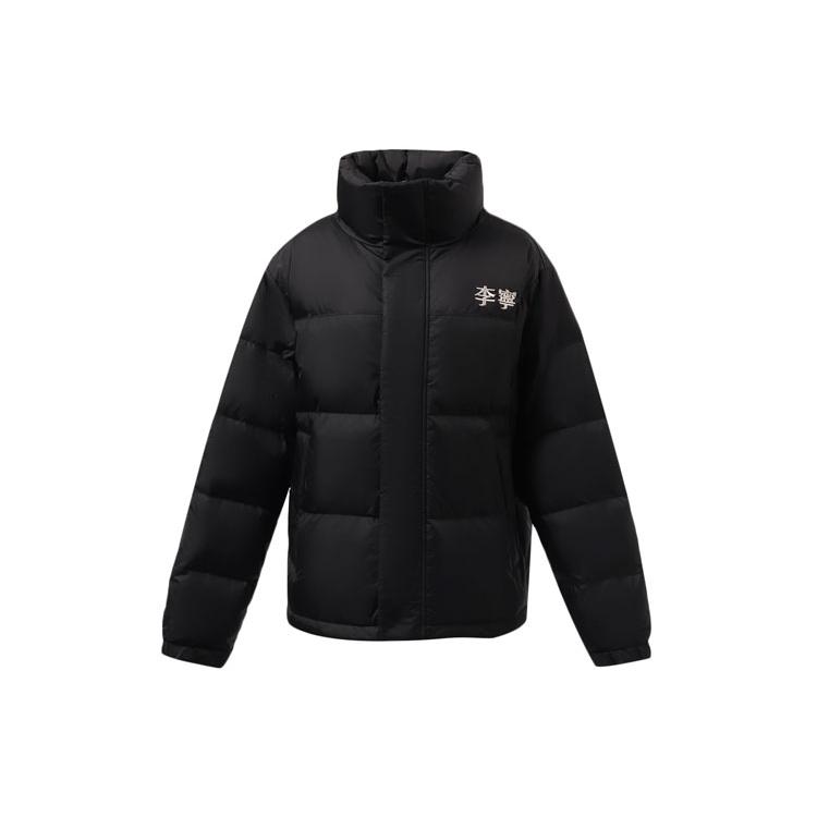 Li Ning Sports Life Collection Down Jacket Winter Unisex Black AYMR304-1 L