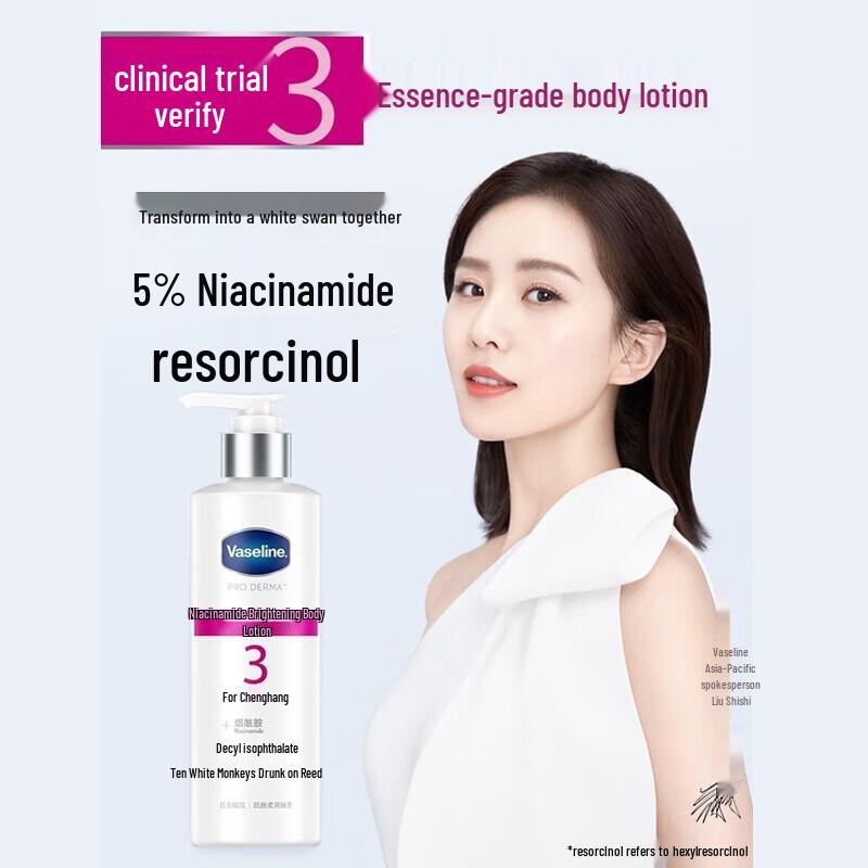 Vaseline Niacinamid Serum Aufhellende Körperlotion