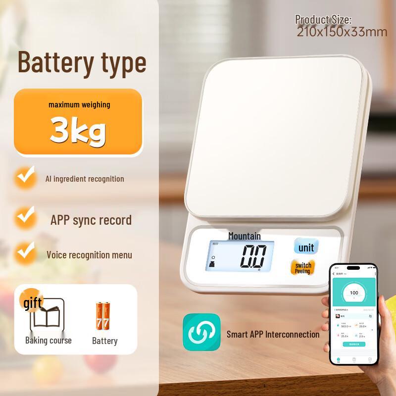 Xiangshan AI Smart Nutrition Kitchen Scale