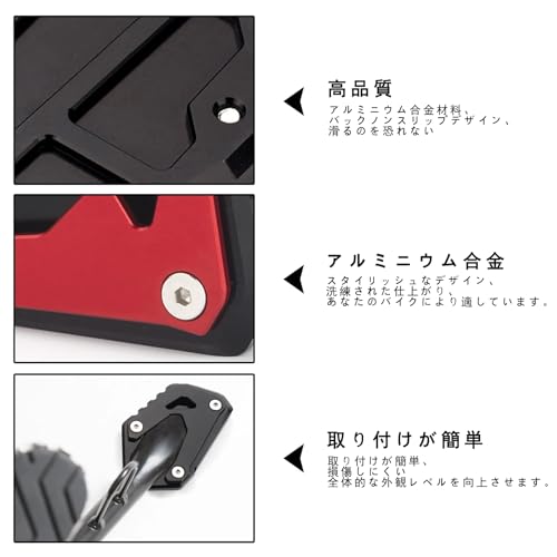 Dla GSX8R GSXS gsx8r 2025 2024 Akcesoria Antypoślizgowa Podkładka Pod Stopę Parkowanie Miękki Grunt Przeciwdziałanie Zapadaniu Podpórka Boczna Podpórka Stopy Akcesoria Motocyklowe Enla