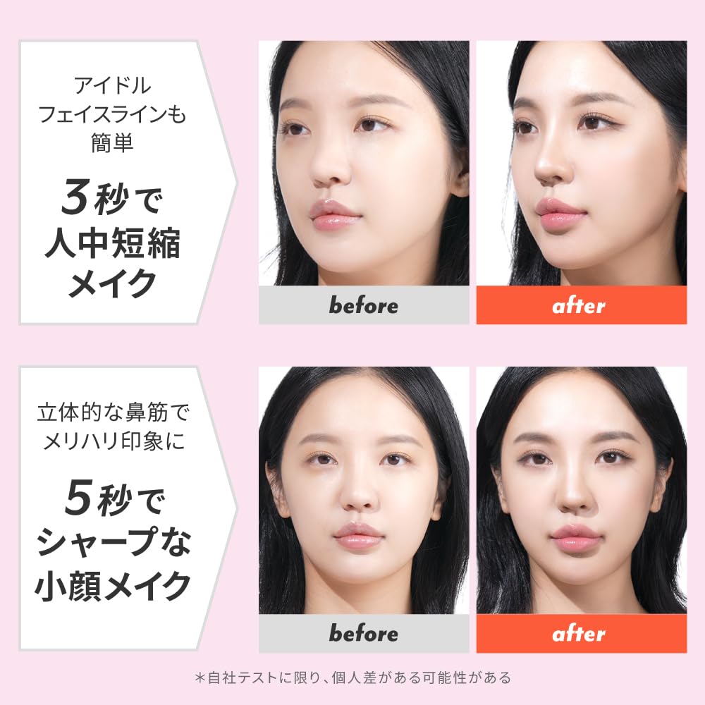 meme Official Nose Korean Slimming Contour Multi Stick Dual [i'm Store] Shading, Shadow, Highlight, Cosmetics, Makeup, Pen, Gift, i'm (001 Contouring)