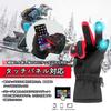 Solaay Motorcycle Cold Smartphone Outdoor Touchscreen Size M Gloves, Weather, Windproof, Cycling, Non-Slip, Compatible, Water-Repellent, Fleece-Lined,