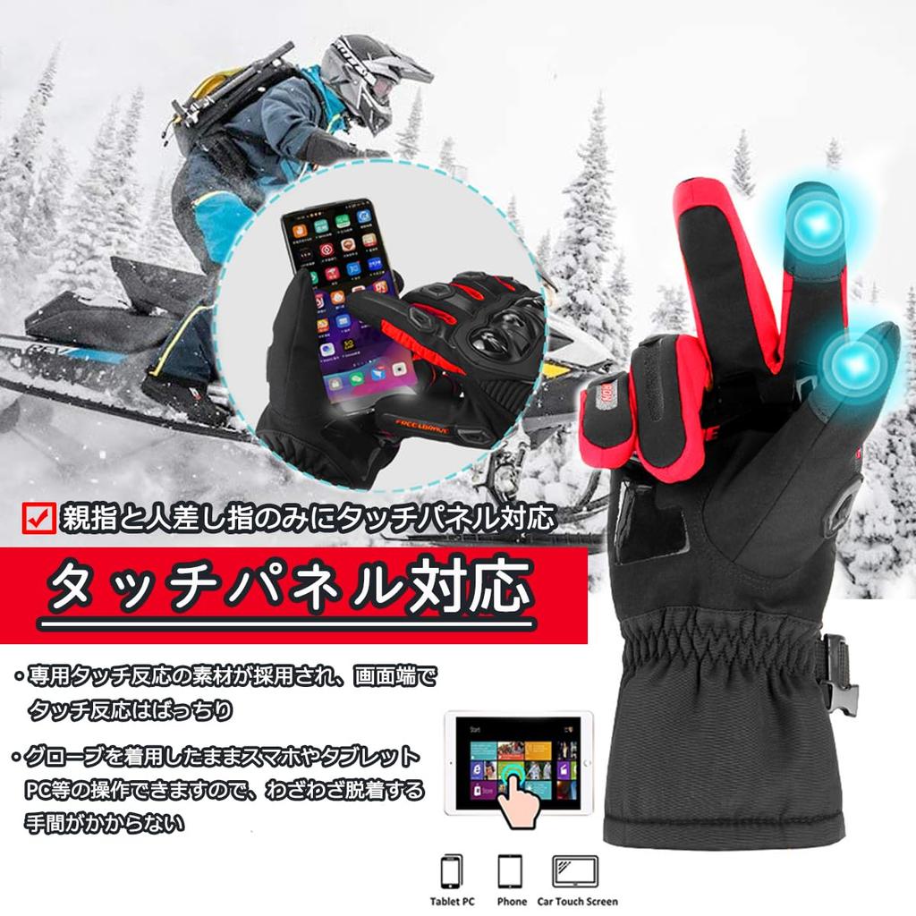 Solaay Motorcycle Cold Smartphone Outdoor Touchscreen Size M Gloves, Weather, Windproof, Cycling, Non-Slip, Compatible, Water-Repellent, Fleece-Lined,
