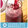 Natural Mulberry Plum Crystal Herbal Drink for Women Energy Boost 60g