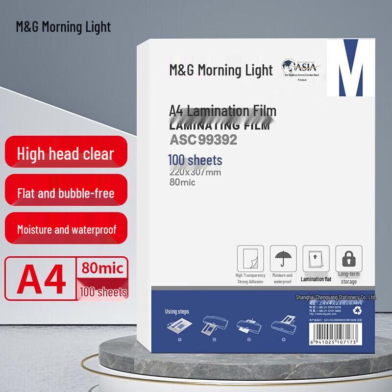 M&G A4 Transparent Laminating Film A4 80mic (220x307mm)