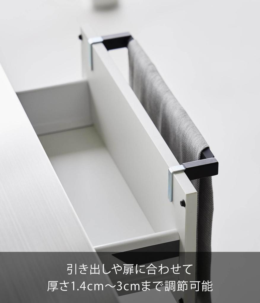 Yamazaki Sangyo kitchen towel hanger bar wide black x x H5cm Tower Towel rack Towel hanger 1811 (Yamazaki) Anti-slip W35.5 D5.3-8.5